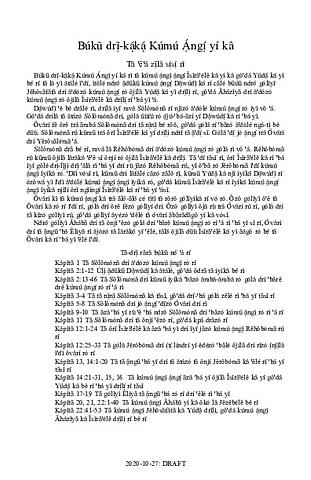 Búkũ drị̃-kạ́kạ́ Kúmú ạ́ngị́ yí kâ